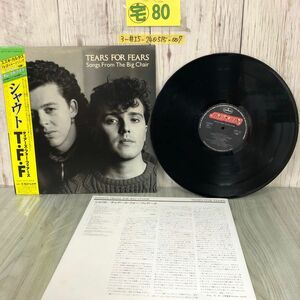 3-#LP T・F・F ティアーズ・フォー・フィアーズ シャウト 25PP-157 帯付 ディスクキズよごれ有 スズキ カルタス TV-CF イメージソング