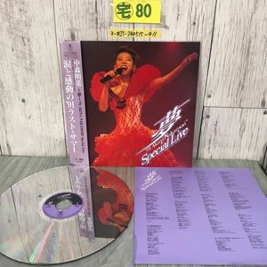 3-#LD 中森明菜 夢 ANKINA NAKAMORI 91’ スペシャル・ライブ Special Live WPLL-8128 帯付 ディスクキズ有 難破船 二人静 LIAR 十戒