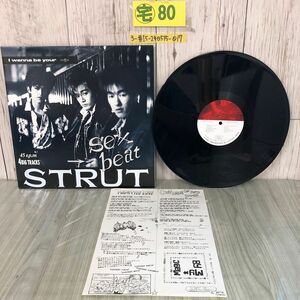 3-#LP STRUT I WANNA BE YOUR SEX BEAT R-009 ディスクキズ有 サイコビリー ネオロカ ロック ポップス PRIMITIVE LOVE TUMBLE TOWN
