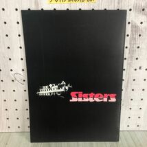 3-◇映画パンフレット 悪魔のシスター sisters 昭和49年 8月24日 発行 1974年 東宝 ブライアン・デ・パルマ マーゴット・キッダー シミ有_画像2