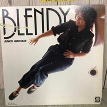 3-#LP 広谷順子 ブレンディー Blendy 見本盤 C25A0085 帯付 ケースシミ有 ディスクキズ有 シティポップ ブルー・レイニイ・ステイション_画像4