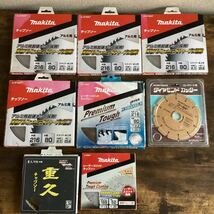 K1286）チップソー まとめ売り makita マキタ NARITAKE アルミ用 コンクリート用 一般木材用 レーザースリットチップソー 中古品_画像1