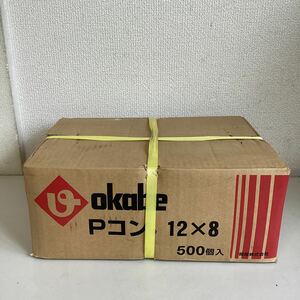 K1290)okabe Okabe corporation P navy blue 12×8 500 piece insertion unopened unused long-term keeping goods 
