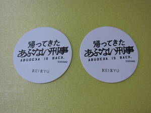 ....... not .. not for sale Coaster 2 pieces set capital sudden general merchandise shop eat and drink shop first arrival limited goods unused free shipping 