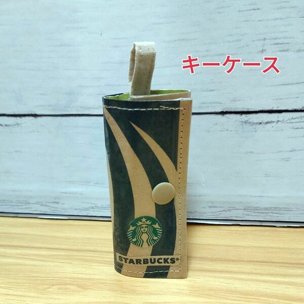 【再販】ハンドメイド 紙袋リメイクNo.42