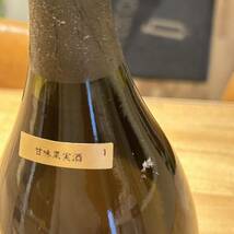 DOM PERIGNONドンペリニヨン 1980 ヴィンテージ 750ml 12% 箱付き_画像5