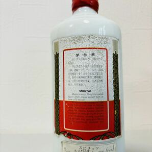 貴州茅台酒 天女ラベル KWEICHOW MOUTAI マオタイ酒 934g。90年代 箱無しの画像6