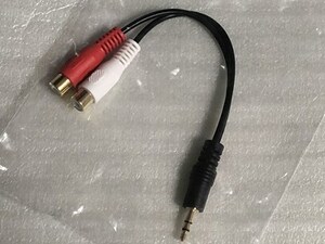 3.5mm stereo P - RCA -J conversion cable 