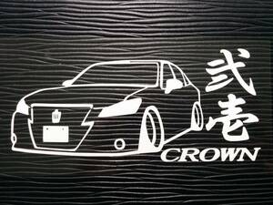 弐壱 クラウン 車体 ステッカー S21 トヨタ 車高短仕様