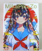 MikaPikaZo・ミカピカゾ画集（初版購入特典付き）_画像1