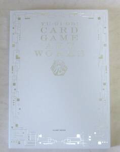  YU-GI-OH! CARD GAME ART WORKS (遊戯王カードゲームアートワークス) 