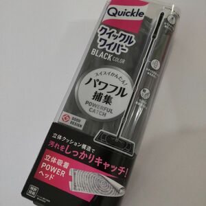 花王 　クイックルワイパー　本体　 ブラック　新品未使用