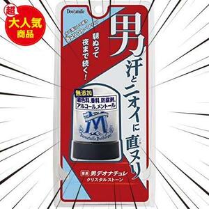 【医薬部外品】 男クリスタルストーン 男性用 ワキ用 直ヌリ 制汗剤 1個 (60g)