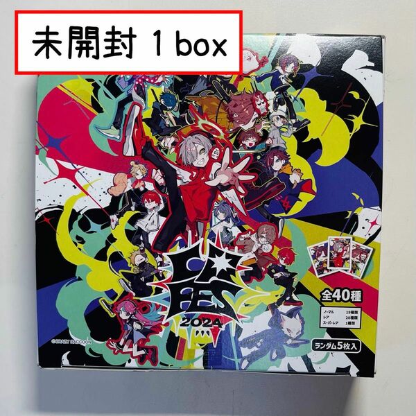 CRフェス2024 トレーディングカード 未開封1box