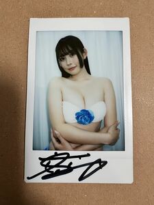 篠見星奈　直筆サイン入り特典チェキ③