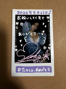  height ..... with autograph privilege Cheki ①