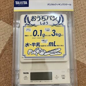 タニタ クッキングスケール　3kg