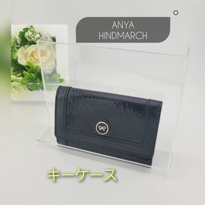 美品　アニヤ・ハインドマーチ　キーケース６連　エナメル　ブラック