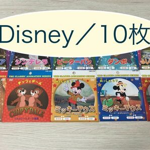 ディズニー　DVD　まとめ　日本語　英語　　流し英語　映画　新品未使用【10枚】