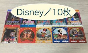 ディズニー　DVD　まとめ　日本語　英語　　流し英語　映画　新品未使用【10枚】