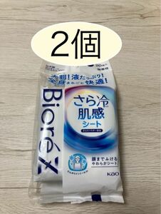 ビオレ　さら冷　肌感シート　冷感シート　大判　無効性【20枚入り×2】