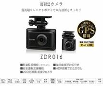 売り切り コムテック 前後2カメラ ドライブレコーダー ZDR016 前後200万画素 GPS/後続車両接近知らせ機能/安全支援機能搭載 衝撃録画 中古_画像4