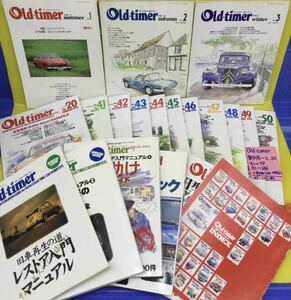 旧車 【Old-timer】 オールド・タイマー 八重洲出版　オールドタイマー 創刊号から146号までの115冊 ダブリなし 
