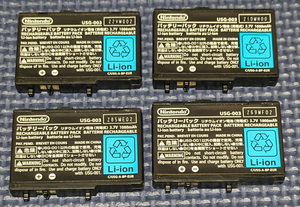 [中古][動作品] ニンテンドー DS Lite 用　バッテリー 4個