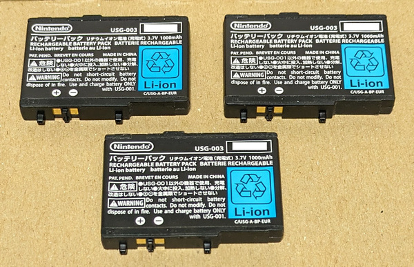 [中古][動作品][送料無料] ニンテンドーDS Lite用　バッテリー2個+１個おまけ(USG-003)