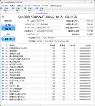 M.2 2280 SATA SSD Z400s 64GB SanDisk SD8SNAT-064G-1015_画像3