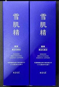 雪肌精 美白化粧水ブライトニングエッセンスローション200ml 2個