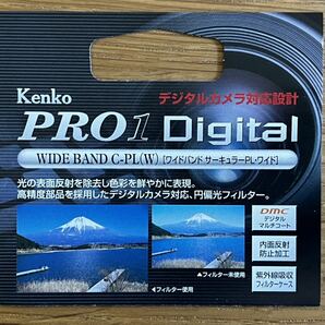 Kenko Kenko PRO1 Digital WIDE BAND C-PL(W) 72ｍｍ ワイドバンド サーキュラー PL 一、二度使用の画像2