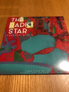 感覚ピエロ　会場限定CD「THE RADIO STAR」