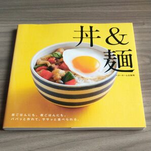 丼&麺 昼ごはんにも、夜ごはんにも。 パパッと作れて、ササッと食べられる。 /レシピ