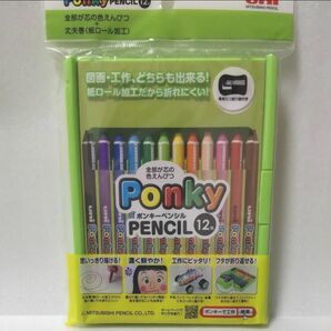 uni　ポンキーペンシル12色 三菱鉛筆 色えんぴつ