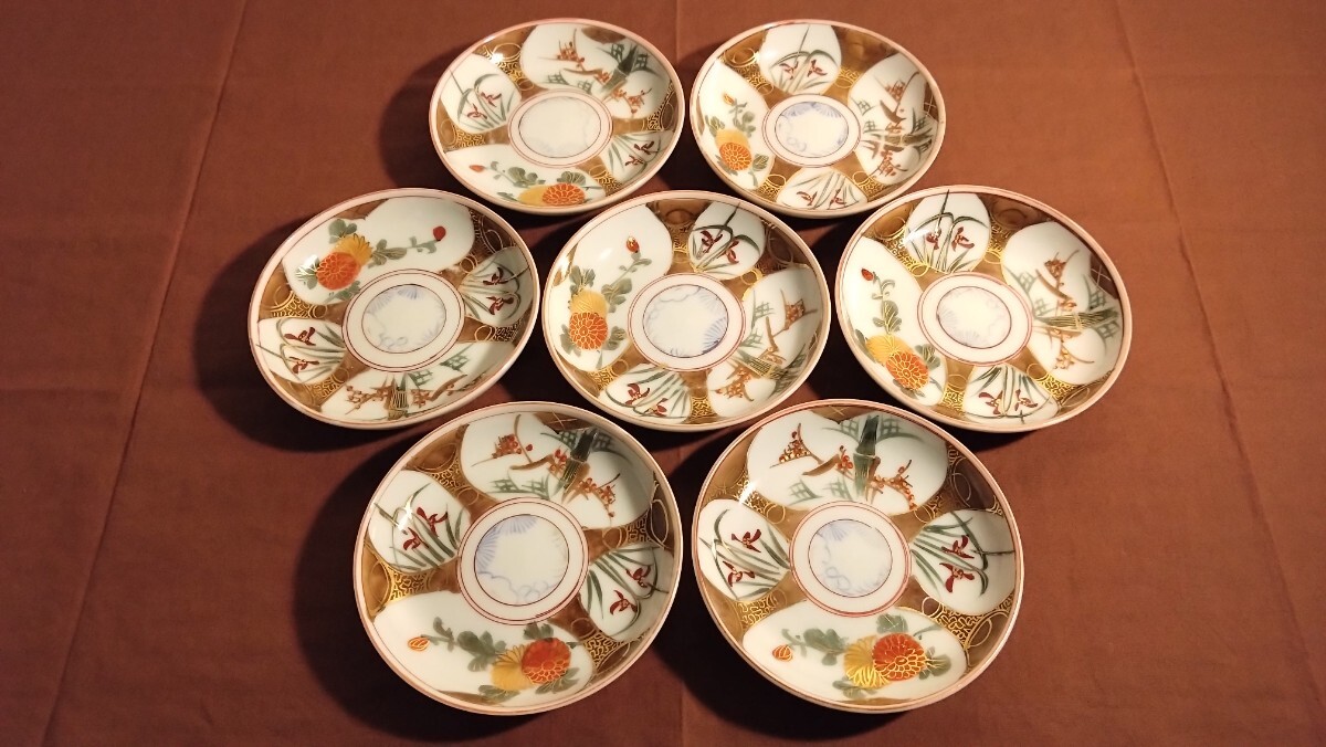 古伊万里 古九谷 伊万里 色絵 金襴手 豆皿 菓子皿 華の図 鶯の図 2種 7客 古伊万里 古九谷 伊万里 色絵 金襴手 豆皿 菓子皿 華の図 鶯