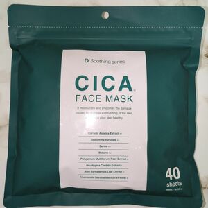 格安　シカ　CICA フェイスマスク　フェイスパック　40枚入り