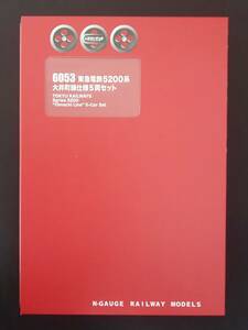 Nゲージ POPONDETTA ポポンデッタ 6053 東急電鉄5200系 大井町線仕様5両セット