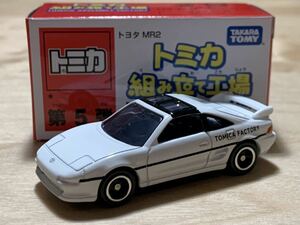 【新品：未展示】トミカ 組み立て工場 トヨタ MR-2 SW20 / TOYOTA MR-2 [ボディ：白/シート：黒]