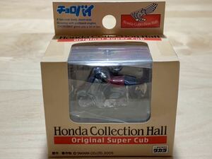 【ホンダコレクションホール特注：新品/未開封】チョロバイ オリジナル スーパーカブ / Original Super Cub [C100]