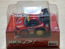 【HKS特注/新品：未開封】チョロQ D1グランプリ 2003年 HKS ハイパーシルビア S15 [チーム HKS/谷口 信輝]_画像7