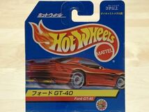 【日本語カード：新品/未開封】HOT WHEELS ホットウィール フォード GT-40 / Ford GT-40 [ブルー/ホワイトストライプ]_画像2