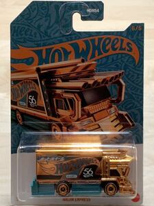 【チェイス/ヤマダデンキ限定・新品：未開封】HOT WHEELS ホットウィール ライジンエクスプレス / Raijin Express [パール＆クローム]