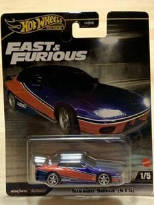 【新品：未開封】ホットウィール ニッサン シルビア S15 モナリザ / Nissan Silvia [ワイルド・スピードX3 TOKYO DRIFT]