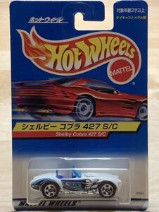 【日本語カード：新品/未開封】HOT WHEELS ホットウィール シェルビー コブラ 427 S/C / Shelby Cobra [ホワイト]