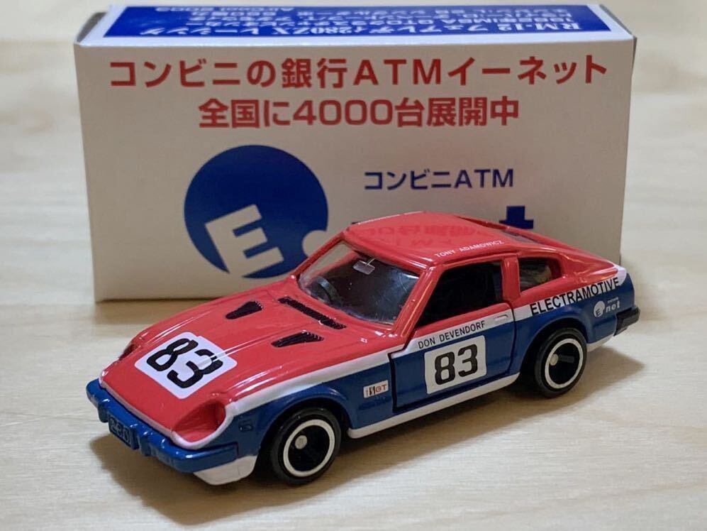 Yahoo!オークション -「トミカ 280zx」の落札相場・落札価格 Yahoo!オークション -「トミカ 280zx」の落札相場・落札価格