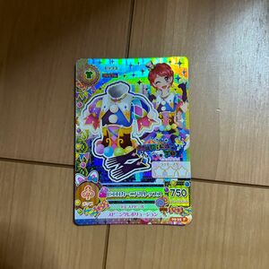 アイカツカードプレミアムレア