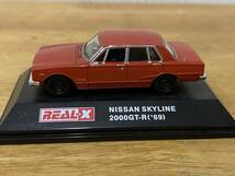 （5）　REAL-X　NISSAN　SKYLINE　2000GT-R　’69_画像1