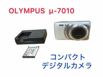 【１週間保証】OLYMPUS オリンパス μ μ-7010 コンパクトデジタルカメラ _画像1