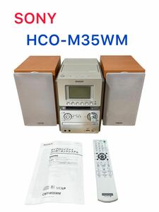 [1 week guarantee ] Sony HCD-M35WM CD MD cassette SONY all-in-one player use impression little. superior article 